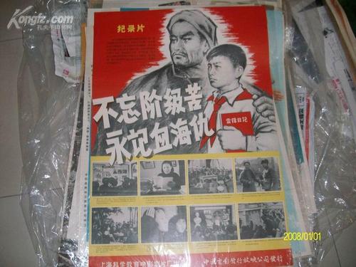 长春高中毕业证样本