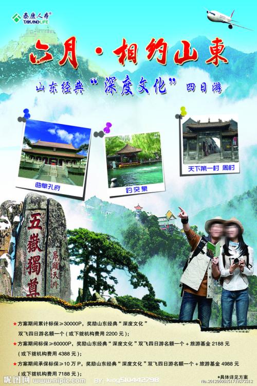 遗产继承公证书全国通用吗